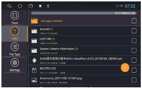 AINAVITO 10.1 Inch 5G WiFi 8 Core Car Radio Stereo - File Manager