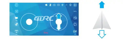 APP Application Control Method Figure 3