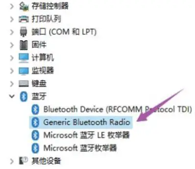 COMFAST-CF-B01-Bluetooth 5.0-USB Adapter-Mini-Wireless-USB Dongle-1