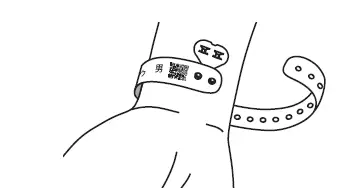 EPSON WB-L Series Wrist Band FIG 5