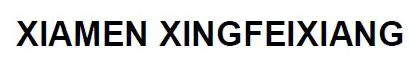Xiamen Xingfeixiang logo