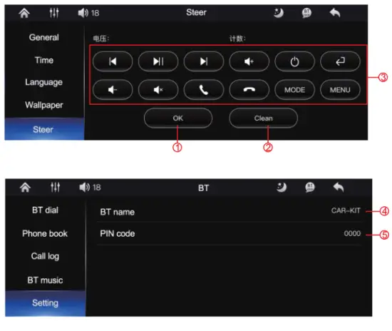 Hyojum C800 Car Bluetooth Radio Receiver - ok button
