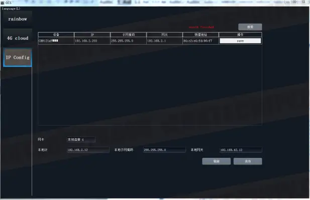 FOXTECH-EH30-M-TIR-Dual-Sensor-30X-Optical-Zoom-Camera-FIG-4