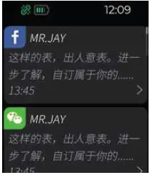 VALORE-VHA-23-Smart-Watch-fig-13