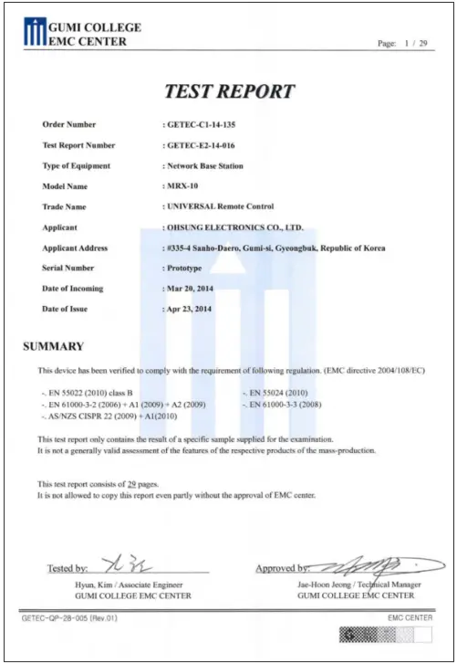 URC MRX-10 Advanced Network System Controller A11