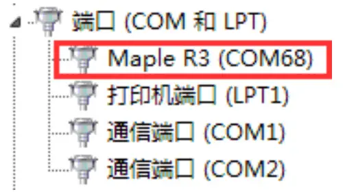 BIGTREETECH SKR Mini E3 V2.0 - mapleDrv to install it