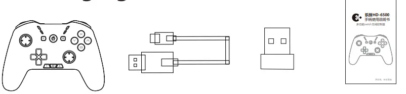 Shenzhen Heng Te Bi Technology HD6500 video game controller - accessories