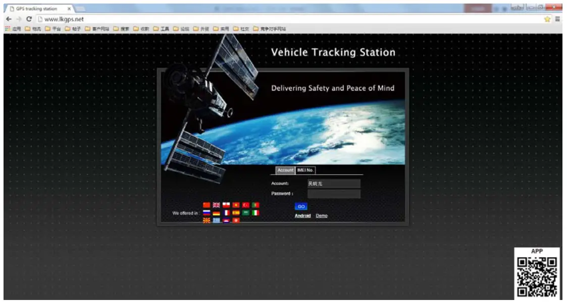 Powunity LK710 D2 01 Mini GPS Tracker Car Vibration Alarm - phone APP