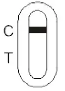 JusChek SARS CoV 2 Antigen Rapid Test - READING THE RESULTS 2