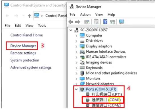 Find the corresponding port
