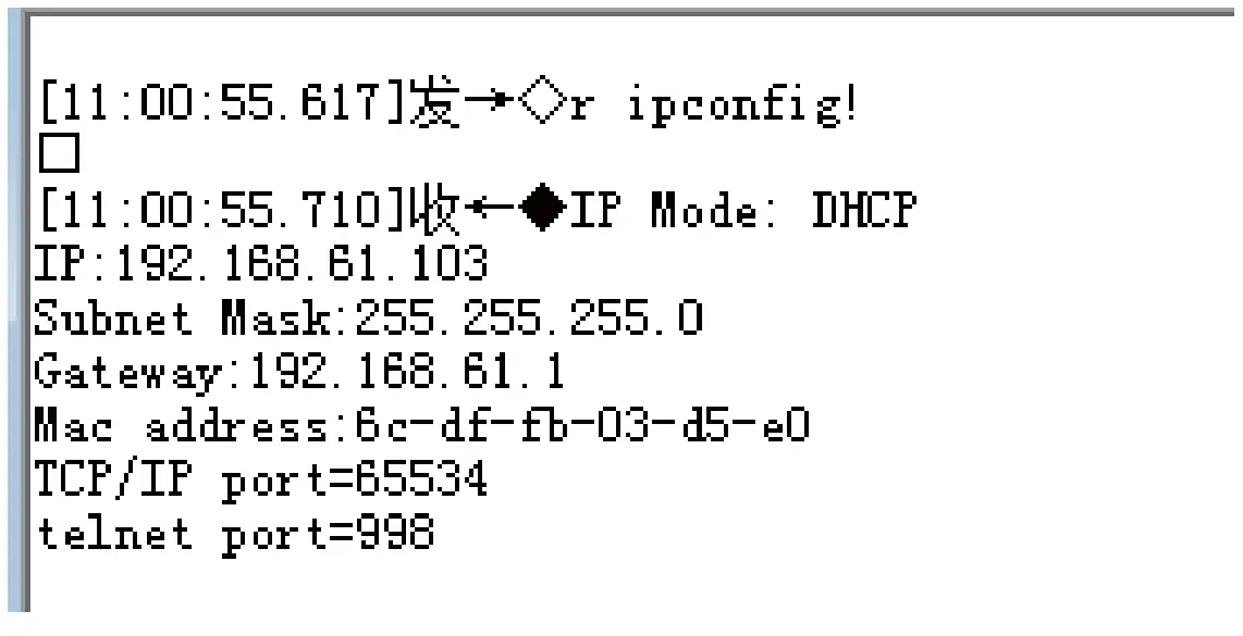 ALFATRON ALF-MUH88E GEN2 18Gbps 8x8 HDBaseT Matrix fig 18