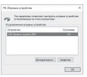 SVEN GC-3050-Wireless-Gamepad-FIG-8