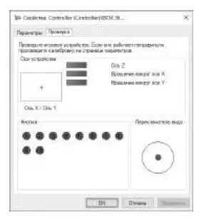 SVEN GC-3050-Wireless-Gamepad-FIG-9
