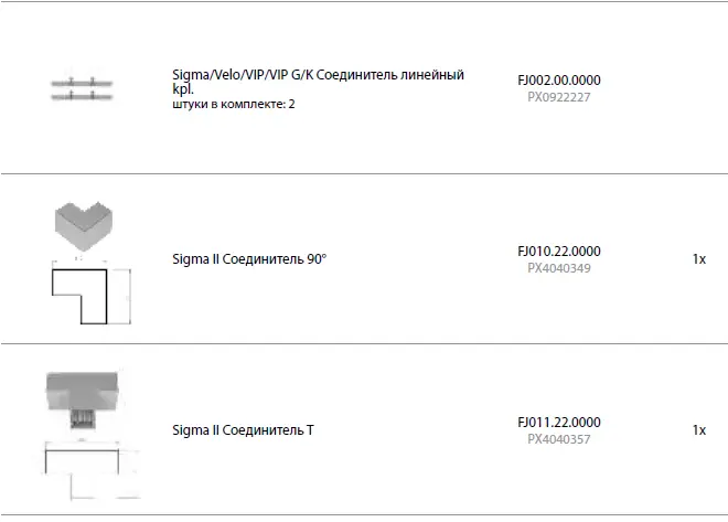 PXF-LIGHTING-Sigma-II-LED-5