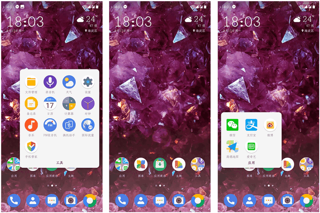 NOKIA X7 Smartphone - fig 8