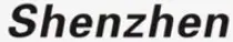 Shenzhen-logo