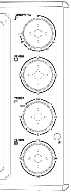 ARDESTO EO-4220GRCS-Electric-Oven-fig0- (8)