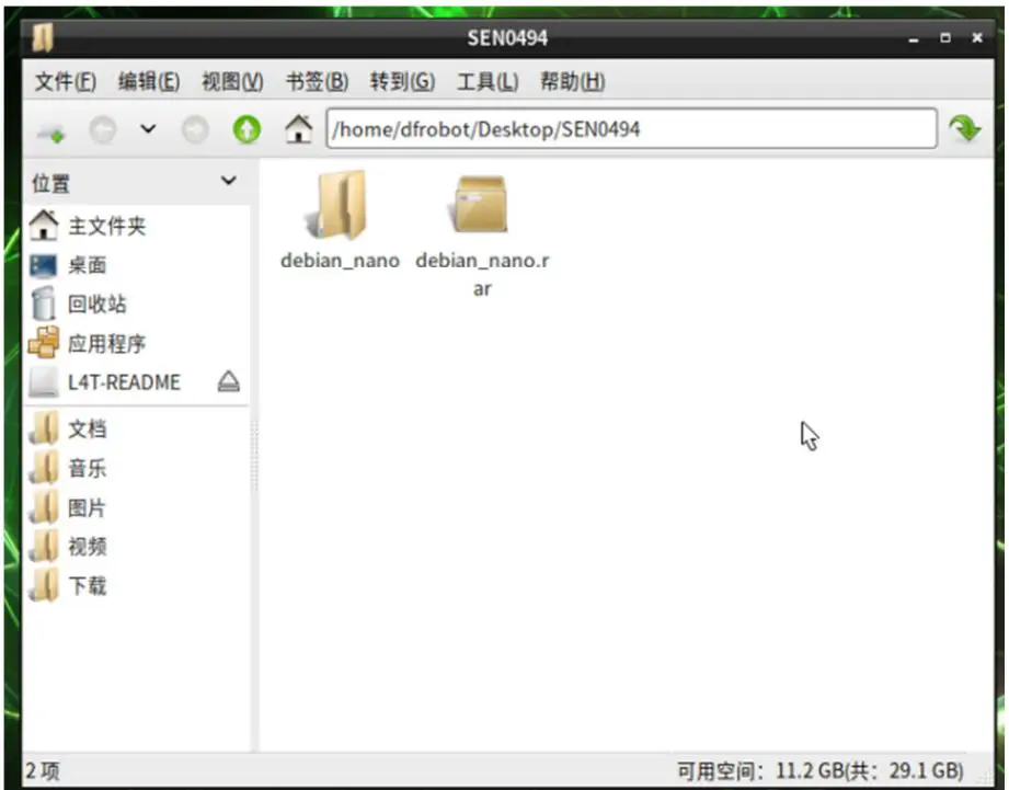 seli MOD504 Module Camera 2