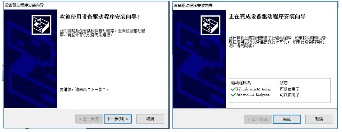 LS-VISION-LS-BC4G-4G-Body-Camera-FIG-15