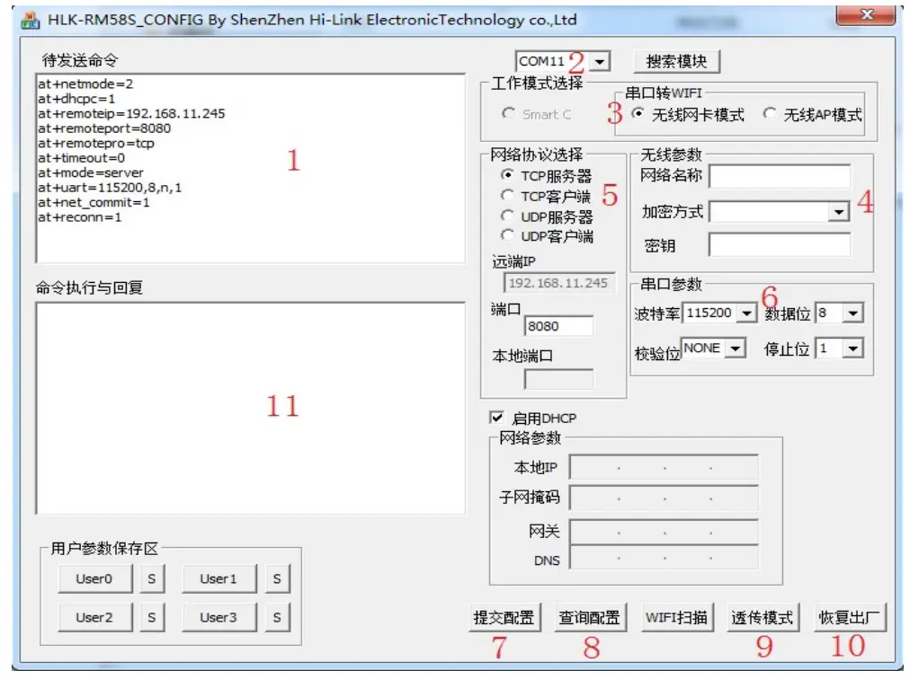 Hi-Link HLK-RM58S UART-WIFI module 14