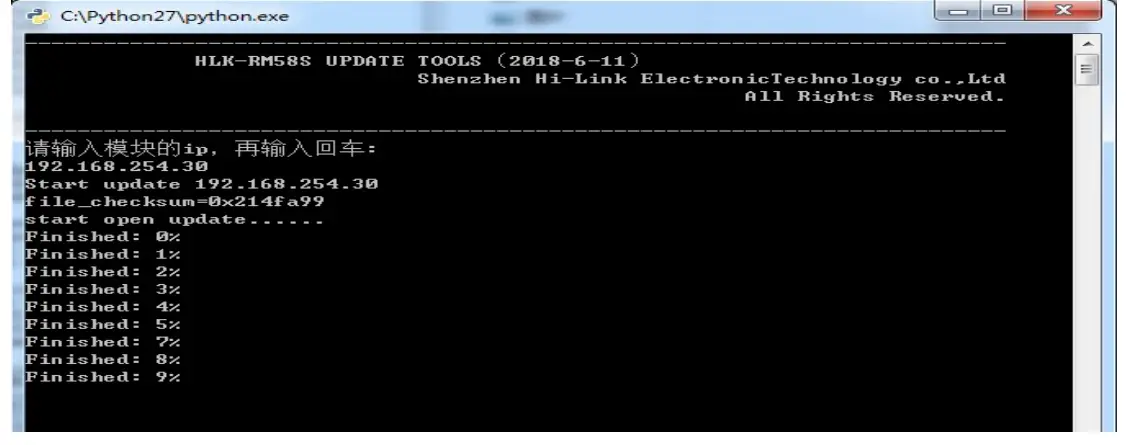 Hi-Link HLK-RM58S UART-WIFI module 20