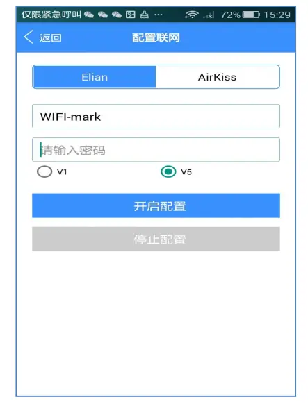 Hi-Link HLK-RM58S UART-WIFI module 4