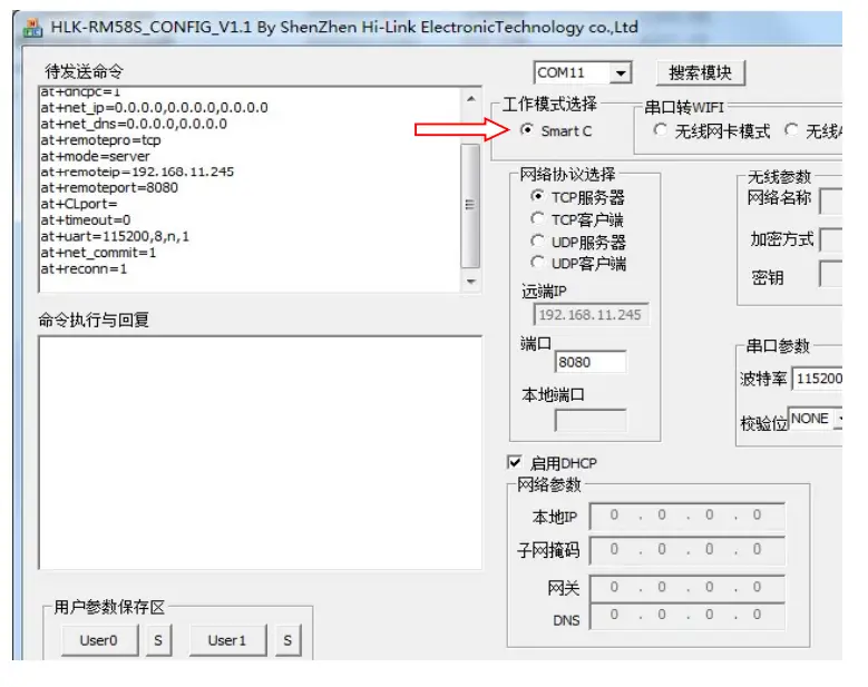 Hi-Link HLK-RM58S UART-WIFI module 5