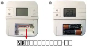 Installation Instructions