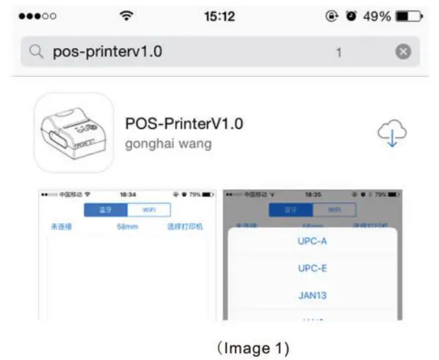 Shenzhen Zijiang Electronics ZJ5811 Portable Thermal Printer-fig11