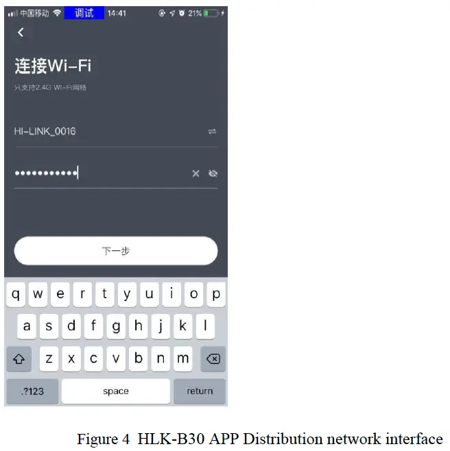 Hi-Link HLK-B30 802.11n+BLE4.2 Wireless Module fig 4