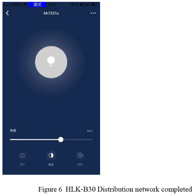 Hi-Link HLK-B30 802.11n+BLE4.2 Wireless Module fig 6