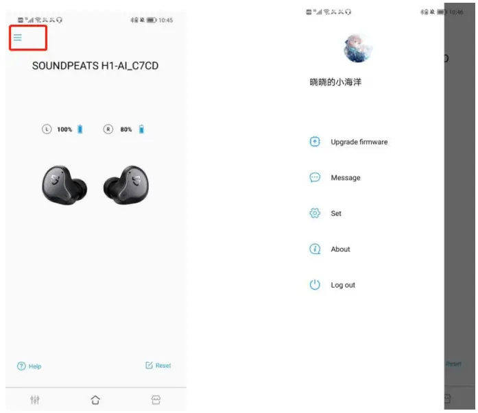 Apps SoundPEATS APP - FIGURE 4