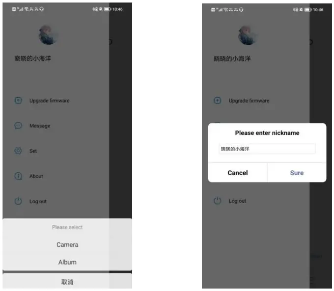 Apps SoundPEATS APP - FIGURE 5