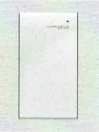 PUREDRIVE PSII-DC Smart Battery Storage B01