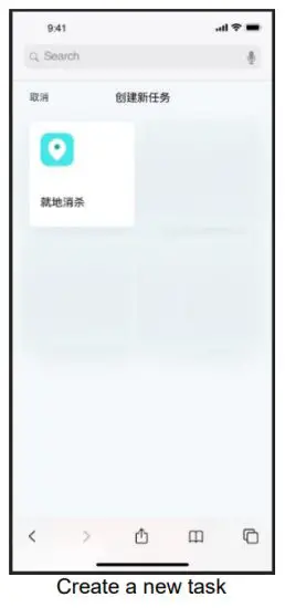 UB TECH ADAS101S Adibot Disinfection Robotic System - Create