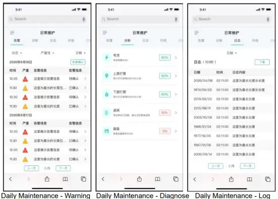 UB TECH ADAS101S Adibot Disinfection Robotic System - Log