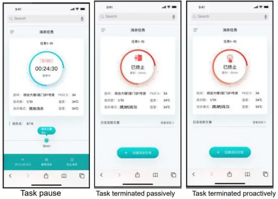 UB TECH ADAS101S Adibot Disinfection Robotic System - Management