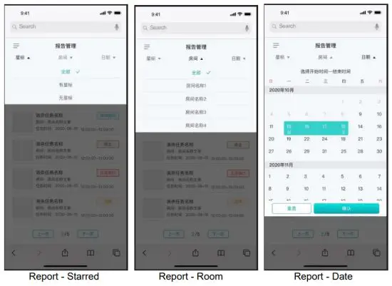 UB TECH ADAS101S Adibot Disinfection Robotic System - Room