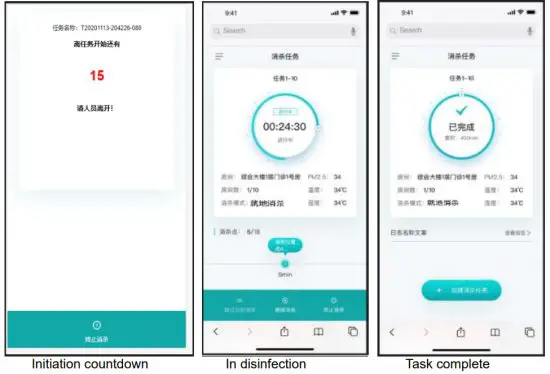 UB TECH ADAS101S Adibot Disinfection Robotic System - UBTECH