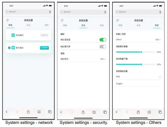 UB TECH ADAS101S Adibot Disinfection Robotic System - password