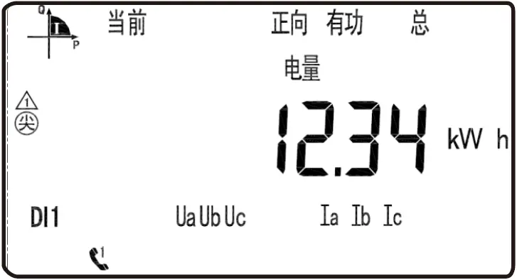 Acrel DL3000-E Din Rail Energy Meter 17
