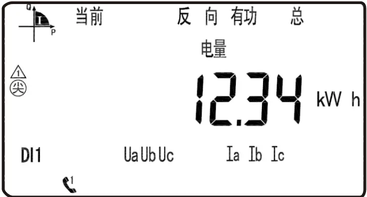 Acrel DL3000-E Din Rail Energy Meter 18