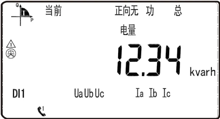 Acrel DL3000-E Din Rail Energy Meter 19