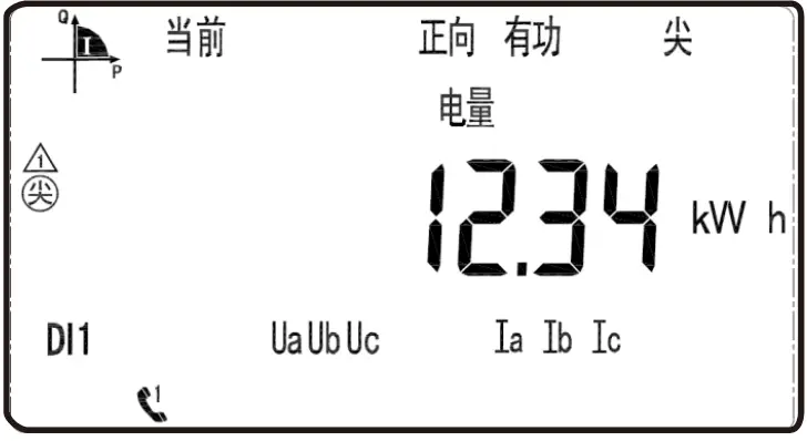 Acrel DL3000-E Din Rail Energy Meter 20
