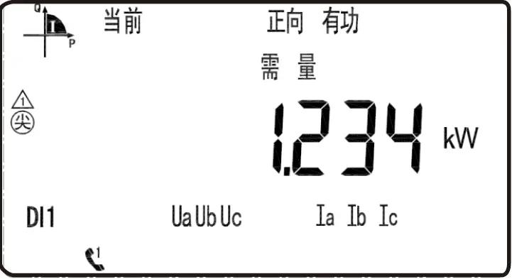 Acrel DL3000-E Din Rail Energy Meter 22