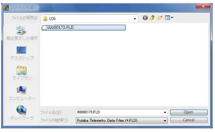 Futaba-1M23Z03818-Telemetry-Log-Converter-Ver1.10-Software-6