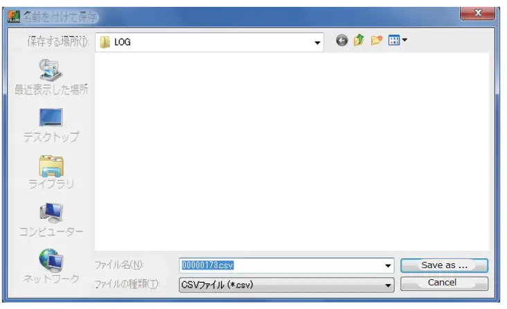 Futaba-1M23Z03818-Telemetry-Log-Converter-Ver1.10-Software-7
