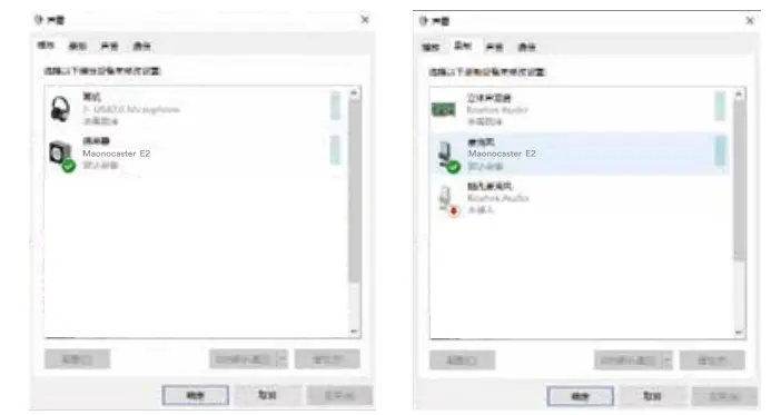 maono AME2 Portable Live Streaming and Podcast Console for Computer and Smartphone - fig 4