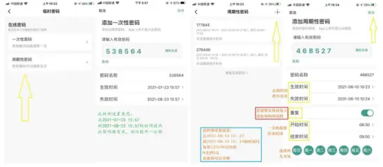 Nine, temporary password