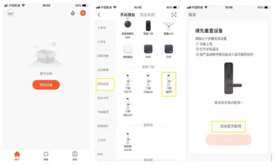 Distribution network connection lock